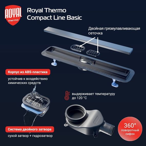 Лоток душевой Royal Thermo с сухим затвором Compact Line Basic 800 купить в Москве и Московской области по низкой цене с доставкой по России — (1) Лоток душевой Royal Thermo с сухим затвором Compact Line Basic 800 — (1)