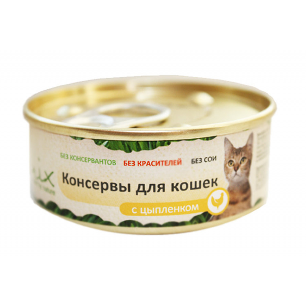 ORGANIX Консервы для кошек Цыпленком, 100гр