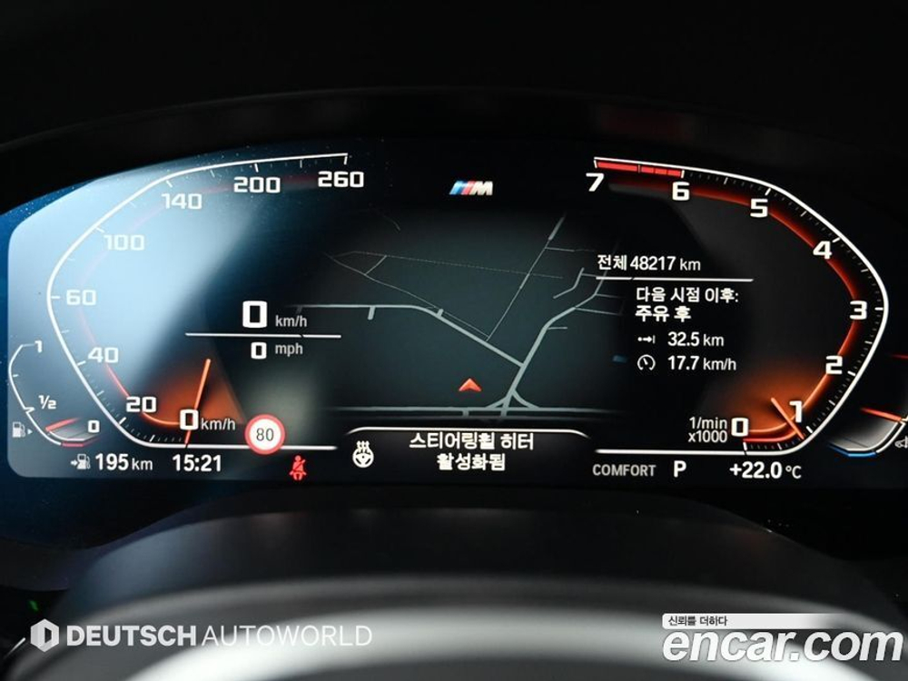 BMW 5 Series (G30) 520i M Sports (08.2020)