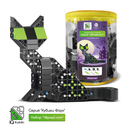 Набор "Черный кот"