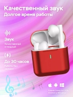 Беспроводные наушники PRO 8 красные