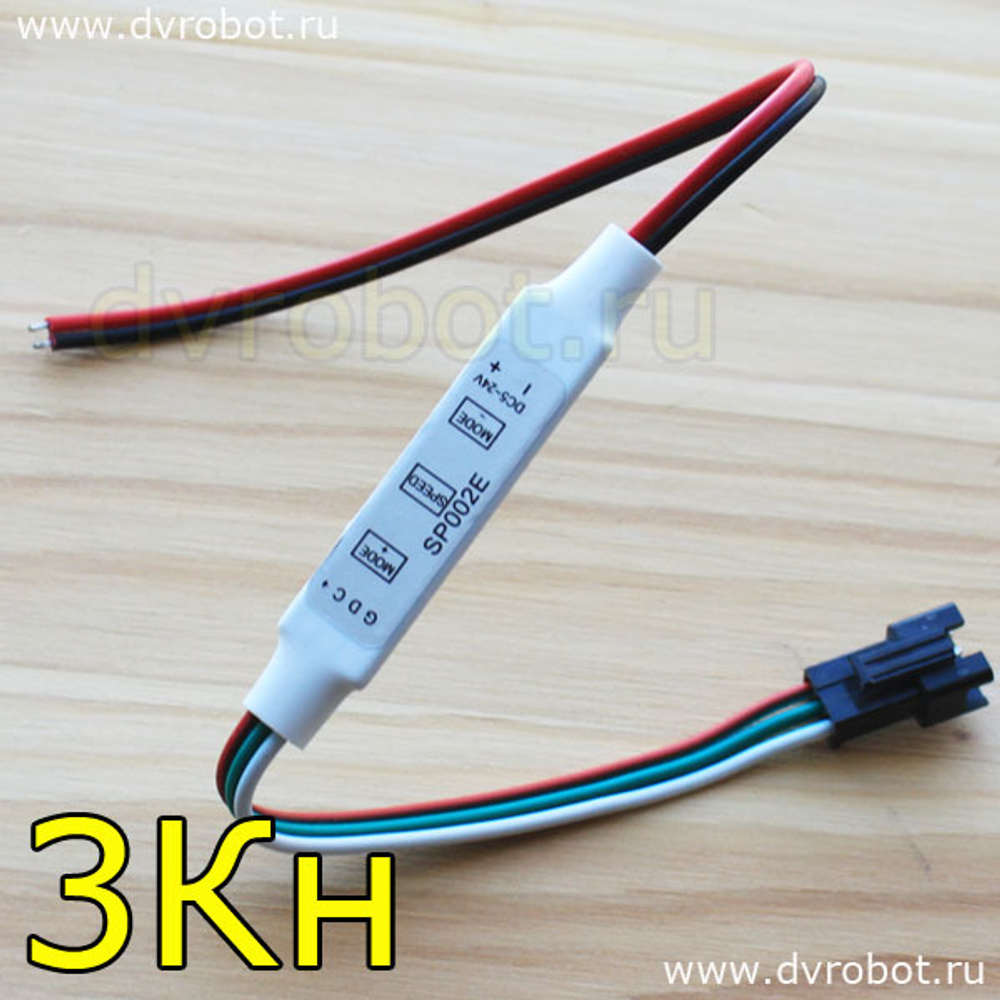 Контроллер RGB 5-24V