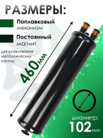 Маслоотделитель BC-OS-22