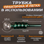 Трубка OIL AX-14 (13.5см.)