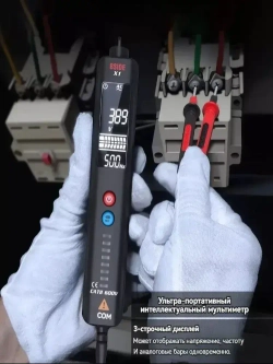 Мультиметр BSIDE X1