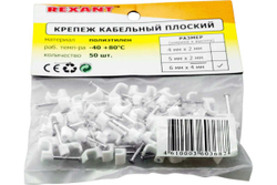 Плоский крепеж кабеля REXANT 6x4 мм, белый 50 шт 07-4206