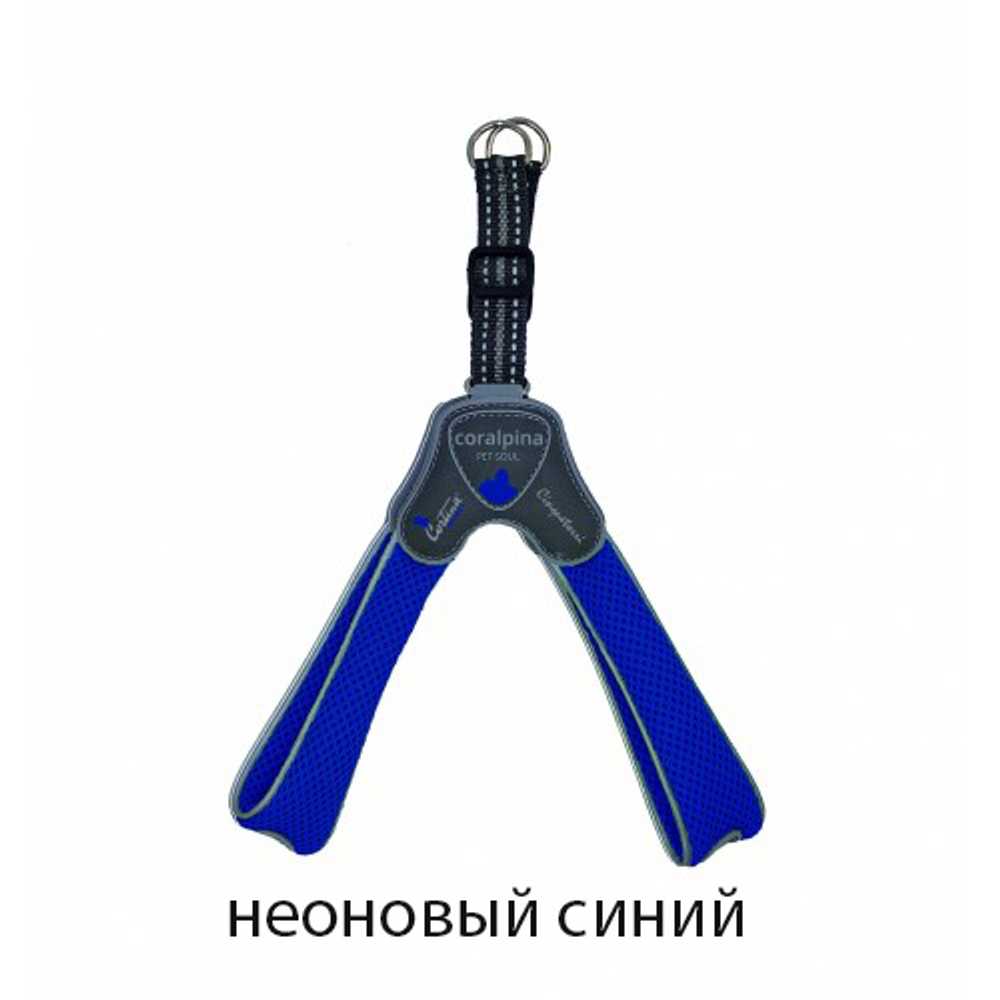 С100 Мягкая шлейка "Супер Комфорт" / SUPER COMFORT