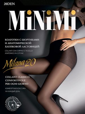 Колготки Milana 20 Minimi