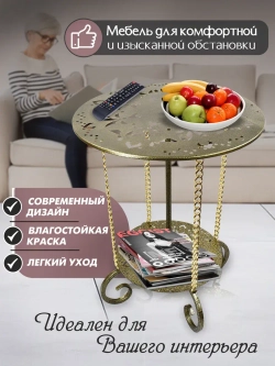 Авторский декоративный столик Сицилия-17