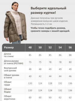 Куртка двубортная женская зимняя с капюшоном коричневого цвета 7736K