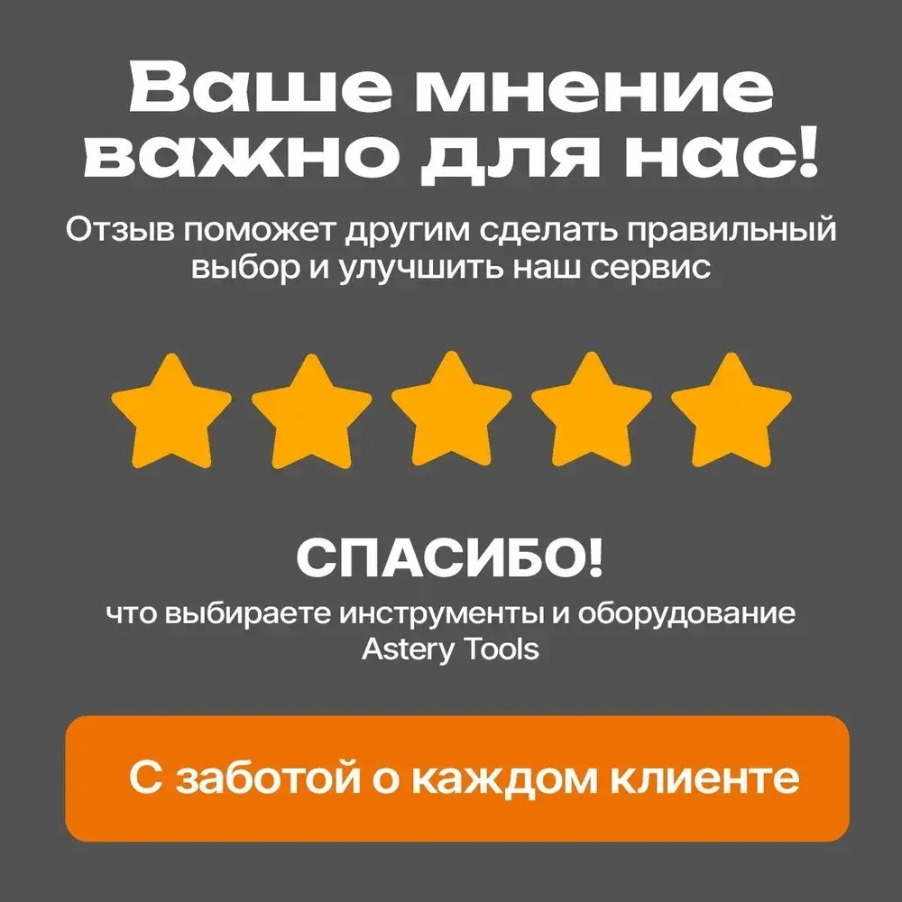 Аккумуляторная многофункциональная шлифмашина (5в1) MF 5IN1/20V EVO, щёточный двигатель 20В (без АКБ и ЗУ)
