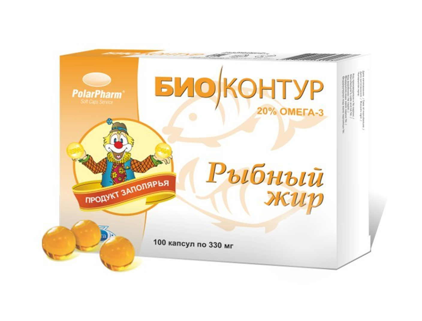Рыбий и Рыбный жир