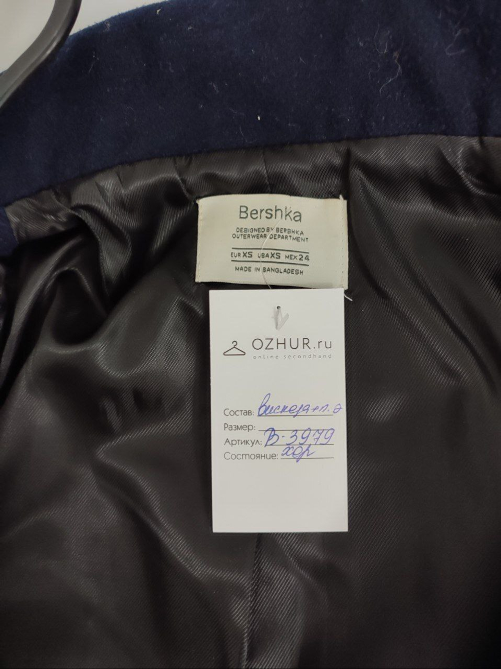 Пальто Bershka лаконичное 42 размер