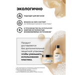 L'Oreal Professionnel Absolut Repair весенний набор для поврежденных волос (Шампунь 300 мл + Маска 250 мл).
