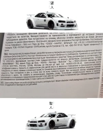Nissan Motor Oil 5W30 C4 SN CF KE900-91043 5л.