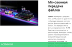 Внешний накопитель A-Data SE900G 512GB (ASE900G-512GU32G2-CBK)