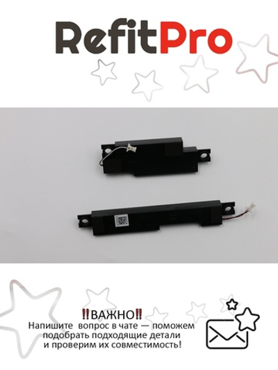 Динамики левый и правый для Ноутбука Lenovo Legion Y730-17ICH (5SB0S57331), оригинал