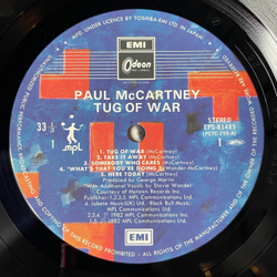 Винтажная виниловая пластинка LP Paul McCartney Tug Of War (Japan 1982) (Obi) Ballroom Dancing