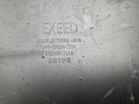 Юбка заднего бампера EXEED VX (2021-2023)