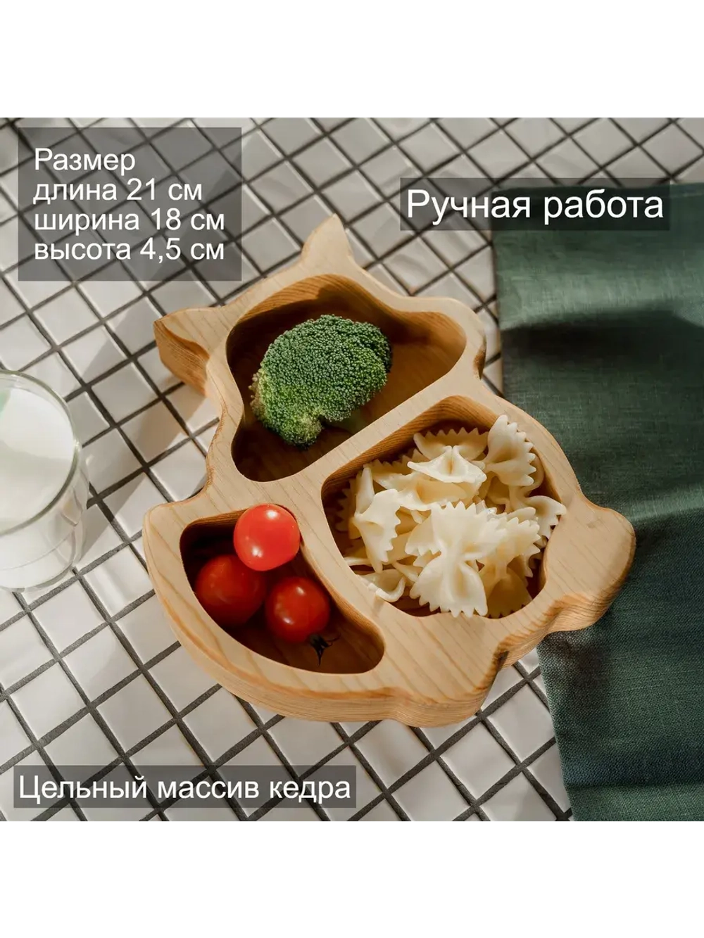 Деревянная менажница "Белочка" из кедра