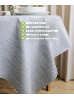 Клеенка на стол серая 100х140