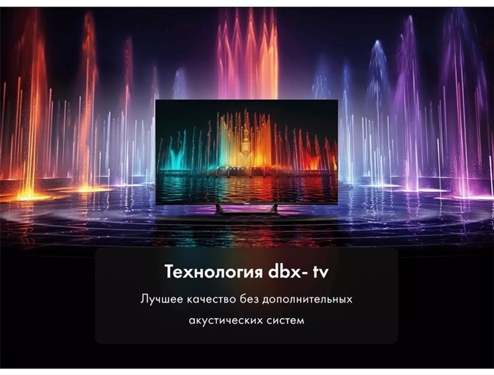 Телевизор Haier 50 SMART TV S2 PRO 127 см черный