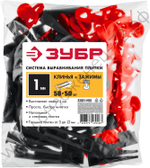 ЗУБР СВП комплект в пакете: 1,0 мм, зажим + клин, 50+50шт., Система выравнивания плитки, МАСТЕР (33831-H50)
