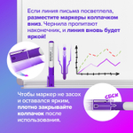 Маркеры стираемые для белой доски набор 8 ЦВЕТОВ BRAUBERG "SOFT" 5 мм резиновая вставка (2 штуки в упаковке)