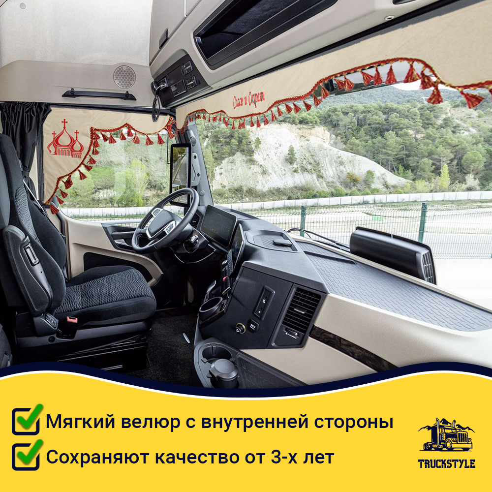 Ламбрекен с косынками универсальные стеганые Спаси и Сохрани (экокожа, бежевый, красные кисточки)