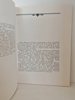 Архип Иванович Куинджи. Альбом