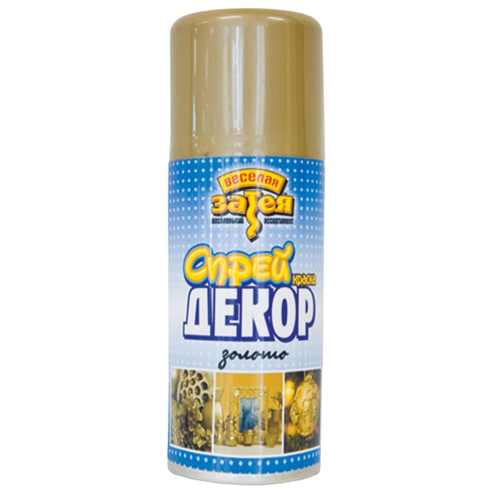 Спрей Декор золотой 150мл