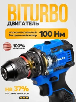 Шуруповерт аккумуляторный с 2 АКБ