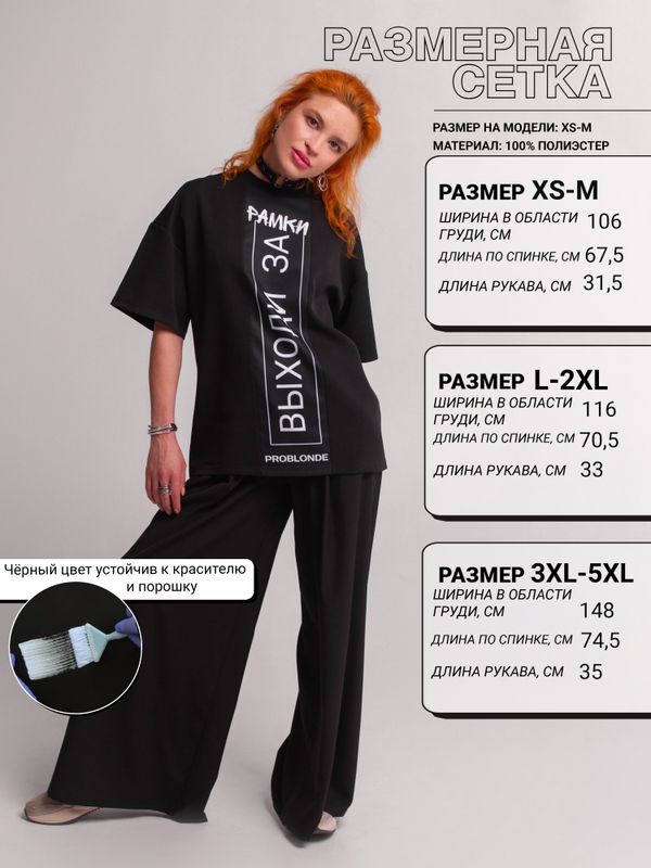 ФУТБОЛКА NUMERO 1 print Frames B