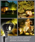 Светильник LED тротуарный (грунтовый) на колышке SP2705 6W 2700К 85-265V IP65 Feron