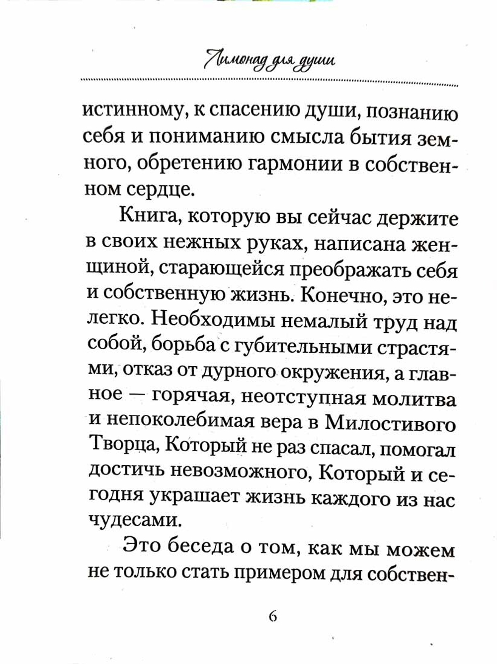 dckze3jwhq4eufphduq3krrbk5gwqp70