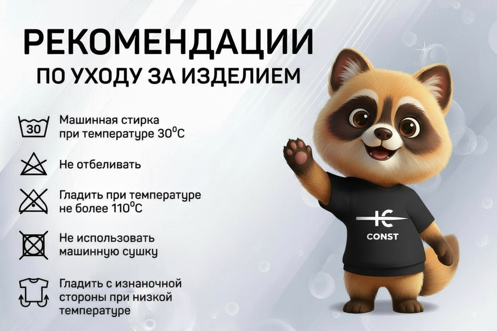 "EAT. SLEEP. INTEGRATE. REPEAT."