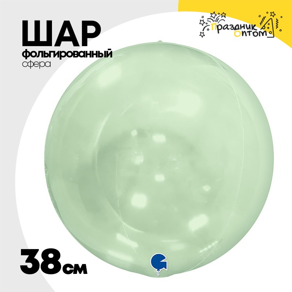 Шар полимерный Сфера Bubble 3D 38 см (Зеленый)