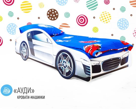 Кровать-машинка АУДИ