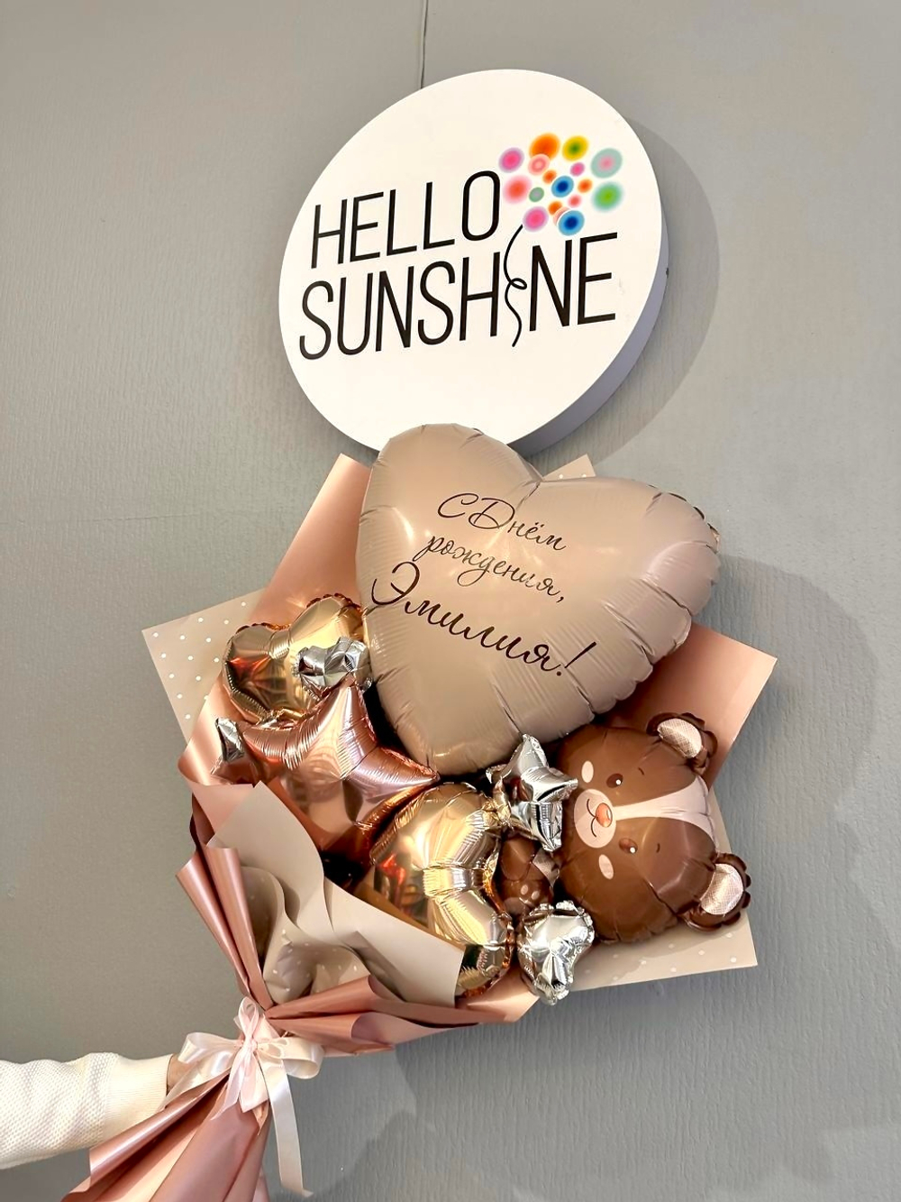 Букет из шаров Сердце