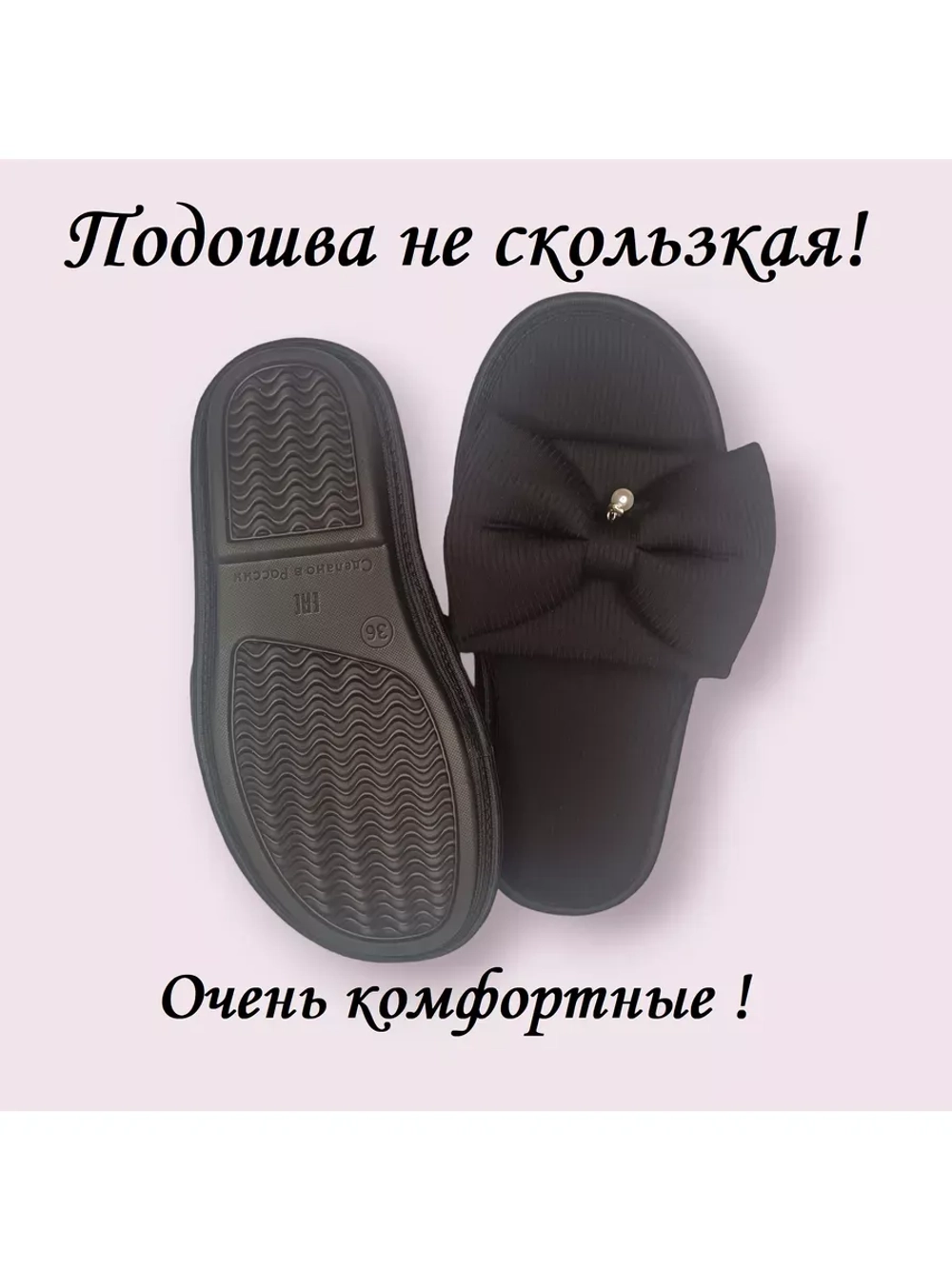 Тапочки домашние женские удобные