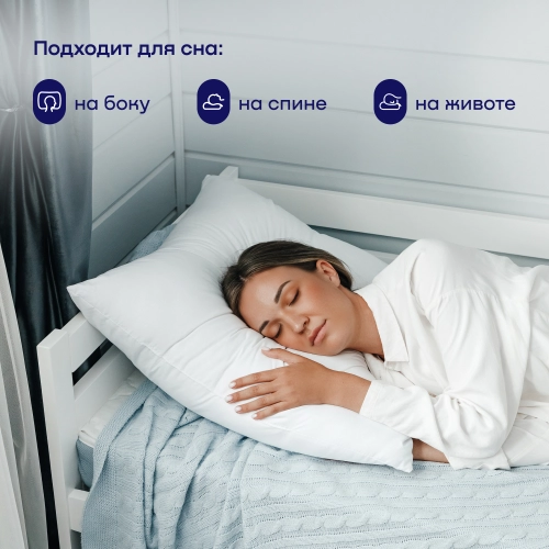 Подушка BuyCompact