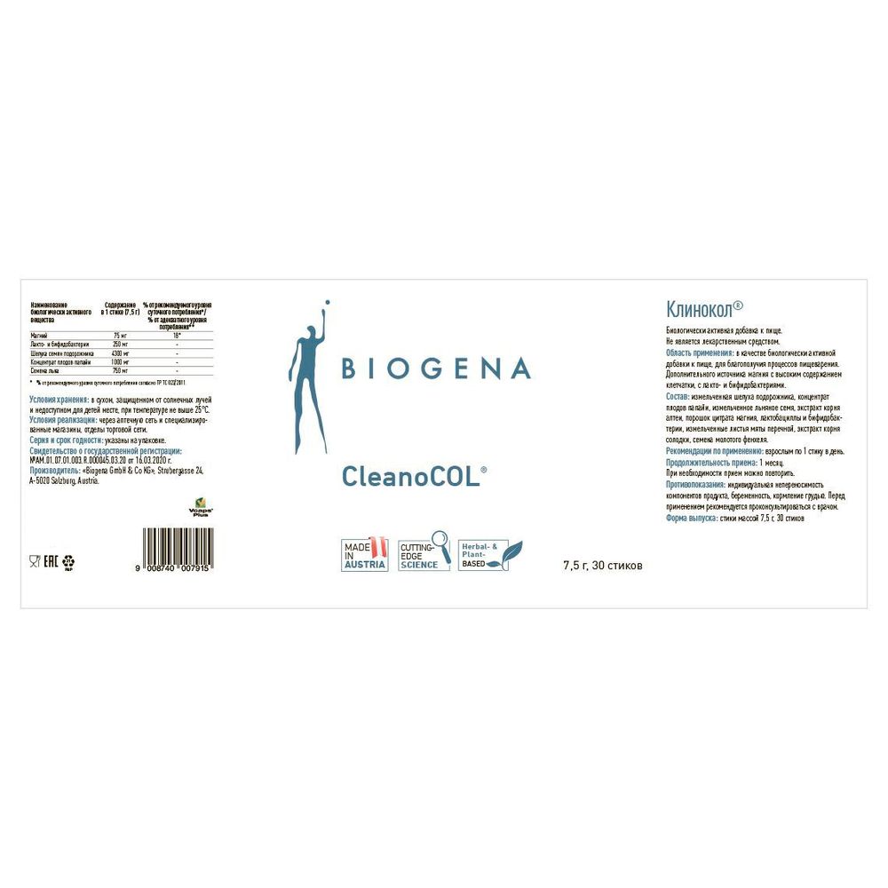 BIOGENA КЛИНОКОЛ CleanCol (30 стиков)