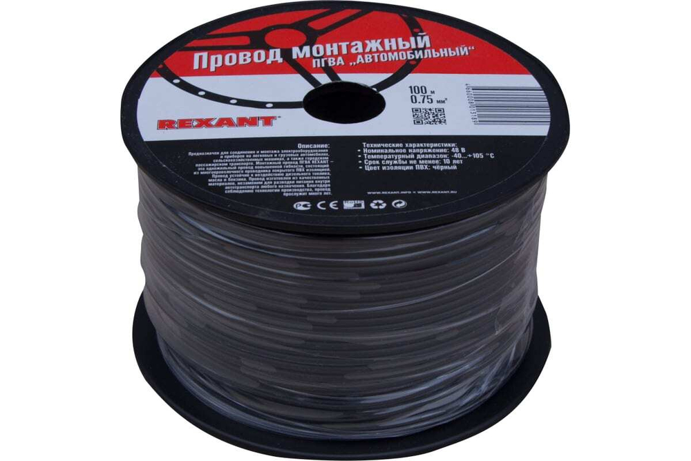 Провод ПГВА 1х0.75 кв.мм, 100м, черный REXANT 01-6506
