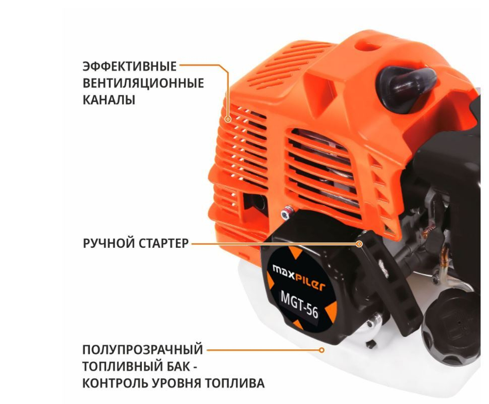 Триммер бенз. MGT-56 (3,2л.с,56 см3, 2-такт, диск 40-зуб, ранцевый ремень, неразъемная штанга)