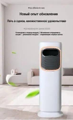 кондиционер, обогреватель, вентилятор, стерилизатор 29*27*92cm。