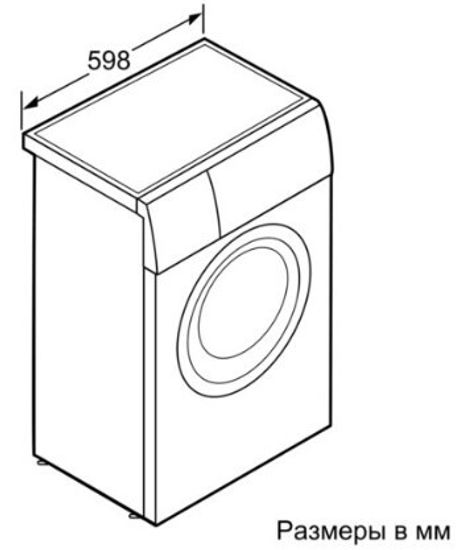 Стиральная машина Bosch WLL24347OE