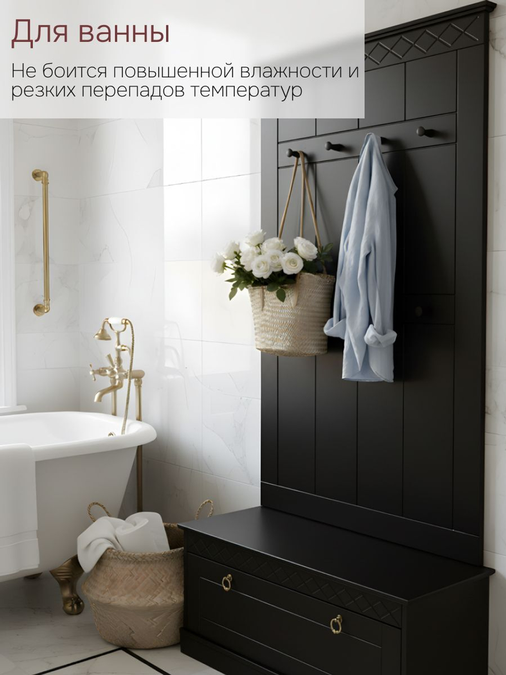 Вешалка настенная, 108х63, Индра, черный, МДФ, Dipriz