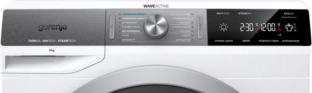 Сушильная машина с тепловым насосом Gorenje DS92ILS