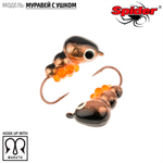 Мормышка вольфрамовая Spider 1350 "Муравей с ушком" (5мм, 1.71гр)