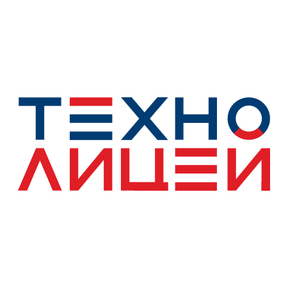 ТЕХНОЛИЦЕЙ